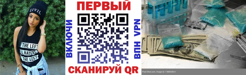 Амфетамин Premium  Лакинск 