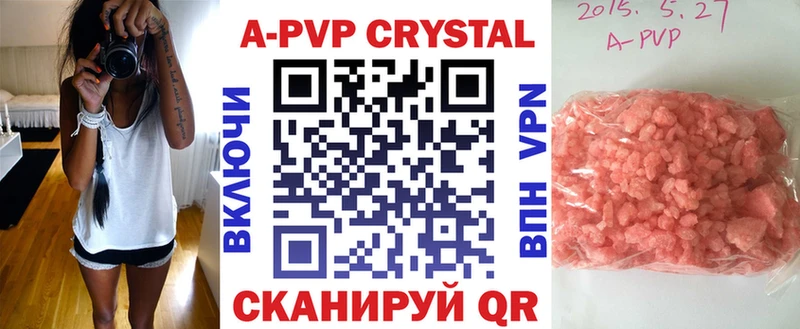 Alfa_PVP VHQ  нарко площадка какой сайт  Лакинск 