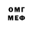КЕТАМИН ketamine Dodo Forka