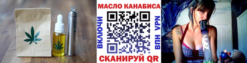 Еда ТГК конопля  мега ONION  Лакинск 