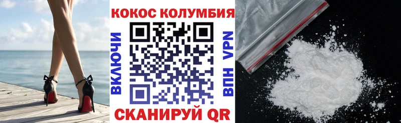 Кокаин Перу  продажа наркотиков  Лакинск 