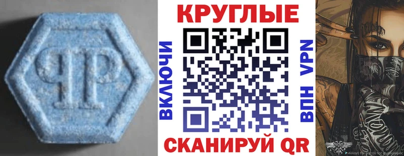 Экстази ешки  купить   KRAKEN ссылка  Лакинск 