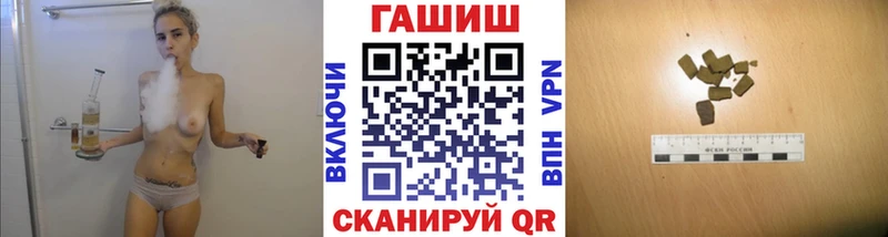 Гашиш Premium  купить   Лакинск 
