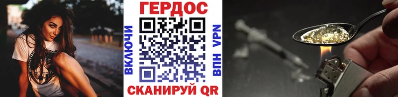 Героин VHQ  где найти   Лакинск 