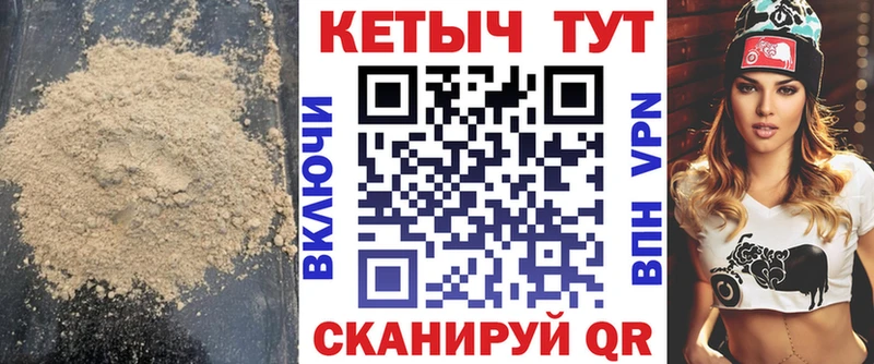 КЕТАМИН VHQ  блэк спрут ссылка  Лакинск 