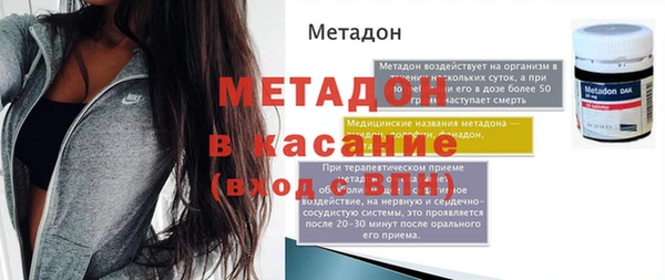 наркотики Новозыбков