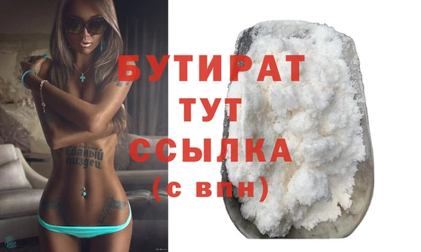 прущая мука Нязепетровск