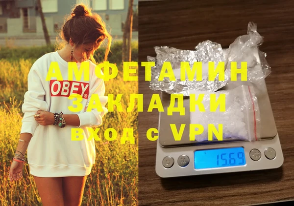 прущая мука Нязепетровск