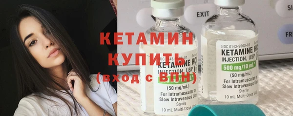 наркотики Новозыбков