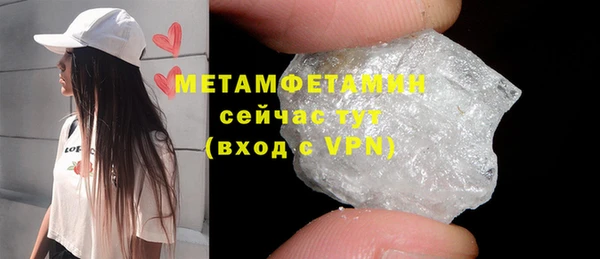MESCALINE Нягань
