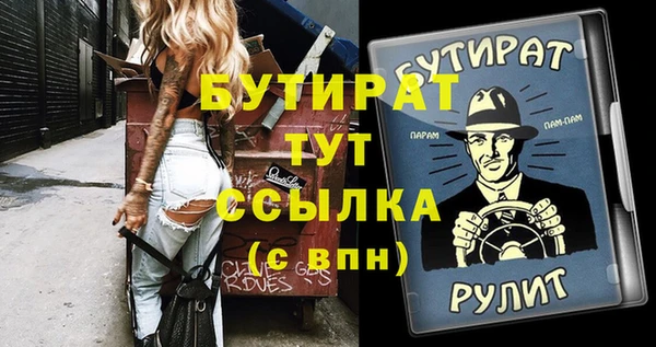 прущая мука Нязепетровск