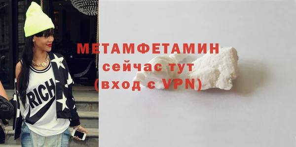 прущая мука Нязепетровск