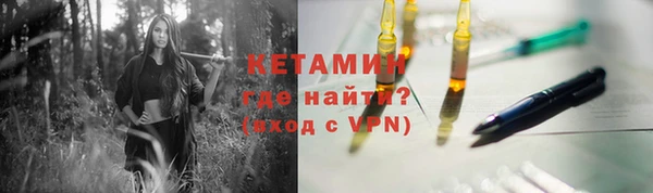 гашик Новокубанск
