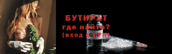 прущая мука Нязепетровск