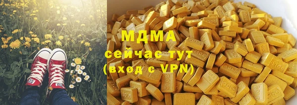 прущая мука Нязепетровск