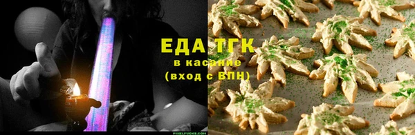 MESCALINE Нягань