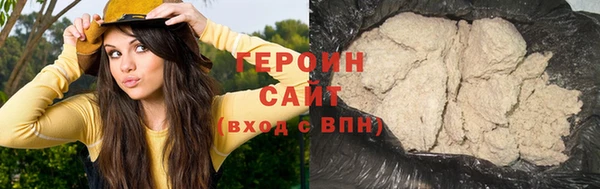прущая мука Нязепетровск