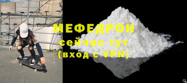 MESCALINE Нягань