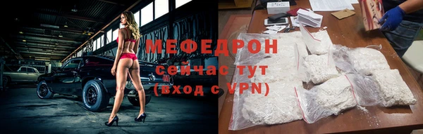 MESCALINE Нягань