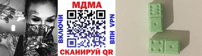 МДМА VHQ  Лакинск 