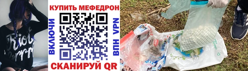 купить  цена  Лакинск  МЯУ-МЯУ VHQ 