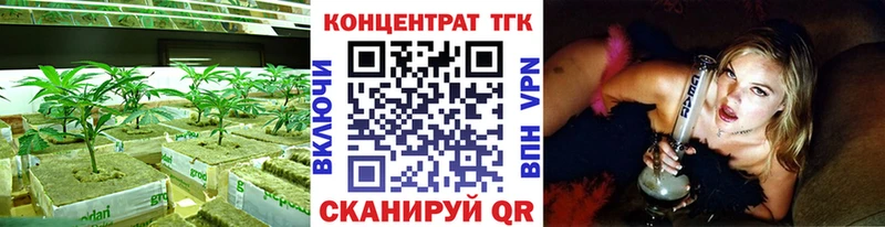 закладки  Лакинск  Дистиллят ТГК жижа 