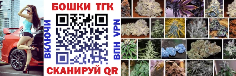 Шишки марихуана Ganja  Лакинск 